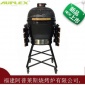 AUPLEX 户外21寸陶瓷烧烤炉公司聚餐商用户外BBQ花园休闲厨房用品