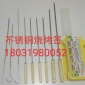 不锈钢烧烤签烧烤叉烧烤工具木柄烧烤签烤针大小穿肉器穿串神器